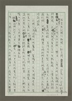 主要名稱：風格當道圖檔，第4張，共5張