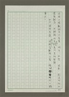 主要名稱：風格當道圖檔，第5張，共5張