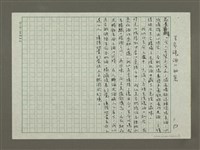 主要名稱：神秘心世界　生命釀酒的秘密圖檔，第3張，共3張