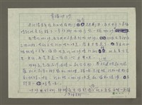 相關藏品主要名稱：幸福叻沙的藏品圖示