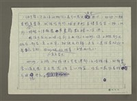 主要名稱：幸福叻沙圖檔，第2張，共2張