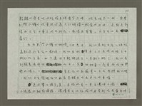 主要名稱：無題名：最近連續看三部都是由小說改編成的電影……圖檔，第3張，共11張
