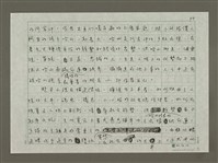 主要名稱：無題名：最近連續看三部都是由小說改編成的電影……圖檔，第4張，共11張