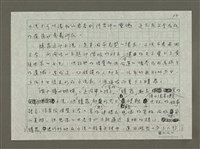 主要名稱：無題名：最近連續看三部都是由小說改編成的電影……圖檔，第7張，共11張