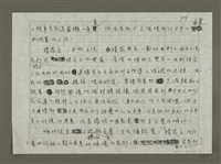 主要名稱：無題名：最近連續看三部都是由小說改編成的電影……圖檔，第8張，共11張