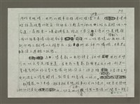 主要名稱：無題名：最近連續看三部都是由小說改編成的電影……圖檔，第9張，共11張