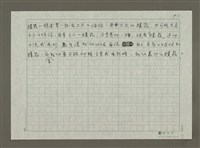 主要名稱：無題名：最近連續看三部都是由小說改編成的電影……圖檔，第11張，共11張