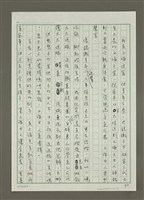 主要名稱：上海女人與姊妹淘圖檔，第2張，共5張