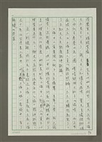 主要名稱：上海女人與姊妹淘圖檔，第3張，共5張