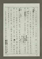 主要名稱：上海女人與姊妹淘圖檔，第4張，共5張