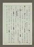 主要名稱：上海女人與姊妹淘圖檔，第5張，共5張