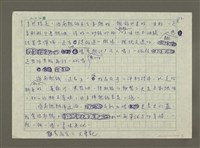 主要名稱：我愛海南雞圖檔，第2張，共3張