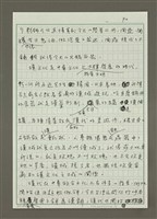 主要名稱：漢代飲食源遠流長圖檔，第2張，共3張