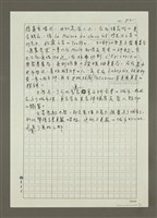主要名稱：三、巴黎／城市在我舌尖（影本）圖檔，第2張，共2張