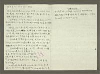主要名稱：（一）紐約／私旅行情書；（二）紐約／城市最In place；（三）紐約／城市在我舌尖；（四）紐約／城市神遊殿堂；紐約旅遊大事記／贈書介紹／紐約玩樂區／推薦商品區圖檔，第2張，共6張