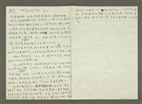 主要名稱：（一）紐約／私旅行情書；（二）紐約／城市最In place；（三）紐約／城市在我舌尖；（四）紐約／城市神遊殿堂；紐約旅遊大事記／贈書介紹／紐約玩樂區／推薦商品區圖檔，第3張，共6張