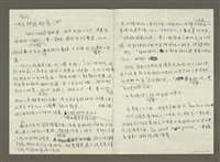 主要名稱：（一）紐約／私旅行情書；（二）紐約／城市最In place；（三）紐約／城市在我舌尖；（四）紐約／城市神遊殿堂；紐約旅遊大事記／贈書介紹／紐約玩樂區／推薦商品區圖檔，第4張，共6張