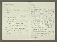 主要名稱：（一）紐約／私旅行情書；（二）紐約／城市最In place；（三）紐約／城市在我舌尖；（四）紐約／城市神遊殿堂；紐約旅遊大事記／贈書介紹／紐約玩樂區／推薦商品區圖檔，第5張，共6張