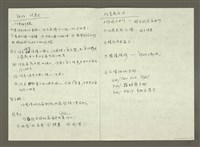 主要名稱：（一）紐約／私旅行情書；（二）紐約／城市最In place；（三）紐約／城市在我舌尖；（四）紐約／城市神遊殿堂；紐約旅遊大事記／贈書介紹／紐約玩樂區／推薦商品區圖檔，第6張，共6張