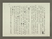 主要名稱：西西里島之味圖檔，第2張，共3張