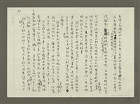 主要名稱：西西里島之味圖檔，第3張，共3張