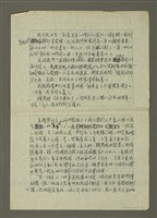 主要名稱：無題名：她真是聲名狼藉……圖檔，第4張，共19張