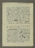 主要名稱：無題名：她真是聲名狼藉……圖檔，第5張，共19張