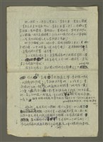 主要名稱：無題名：她真是聲名狼藉……圖檔，第6張，共19張
