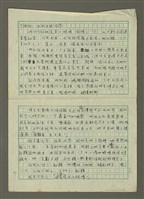 主要名稱：無題名：她真是聲名狼藉……圖檔，第7張，共19張
