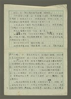 主要名稱：無題名：她真是聲名狼藉……圖檔，第8張，共19張