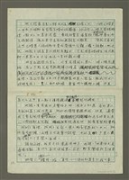 主要名稱：無題名：她真是聲名狼藉……圖檔，第10張，共19張