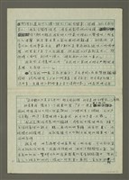 主要名稱：無題名：她真是聲名狼藉……圖檔，第11張，共19張