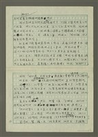 主要名稱：無題名：她真是聲名狼藉……圖檔，第13張，共19張