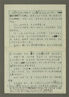 主要名稱：無題名：她真是聲名狼藉……圖檔，第14張，共19張