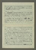 主要名稱：無題名：她真是聲名狼藉……圖檔，第15張，共19張