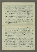 主要名稱：無題名：她真是聲名狼藉……圖檔，第17張，共19張
