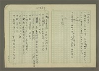 主要名稱：手札3張 ：電影場次圖檔，第2張，共3張