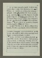 主要名稱：沙丁魚之味圖檔，第2張，共2張
