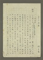 主要名稱：禁忌的遊戲圖檔，第2張，共79張