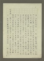 主要名稱：禁忌的遊戲圖檔，第3張，共79張