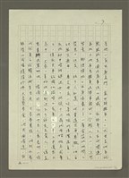 主要名稱：禁忌的遊戲圖檔，第4張，共79張