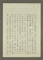 主要名稱：禁忌的遊戲圖檔，第5張，共79張