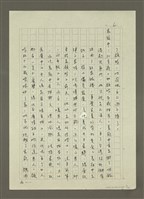 主要名稱：禁忌的遊戲圖檔，第7張，共79張