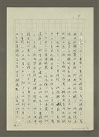 主要名稱：禁忌的遊戲圖檔，第8張，共79張