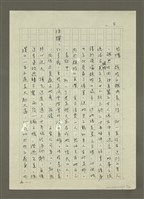 主要名稱：禁忌的遊戲圖檔，第9張，共79張