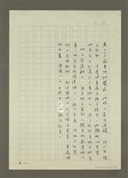 主要名稱：禁忌的遊戲圖檔，第12張，共79張