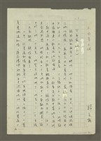 主要名稱：禁忌的遊戲圖檔，第13張，共79張