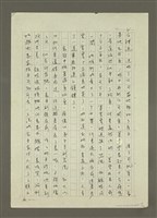 主要名稱：禁忌的遊戲圖檔，第14張，共79張