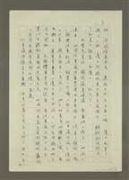 主要名稱：禁忌的遊戲圖檔，第15張，共79張