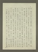 主要名稱：禁忌的遊戲圖檔，第16張，共79張